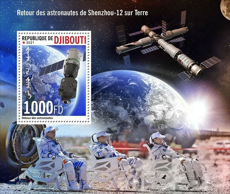Djibouti 2021 MNH Space Stamps Shenzhou-12 Astronauts Return to Earth 1v S/S