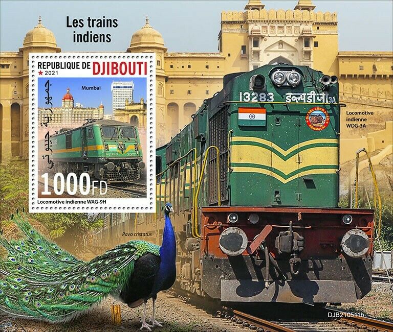 Djibouti 2021 MNH Indian Trains Stamps Locomotives WAG-9H Railways Rail 1v S/S