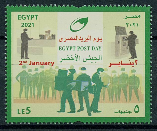 Egypt 2021 MNH Postal Services Stamps Egypt Post Day 1v Set