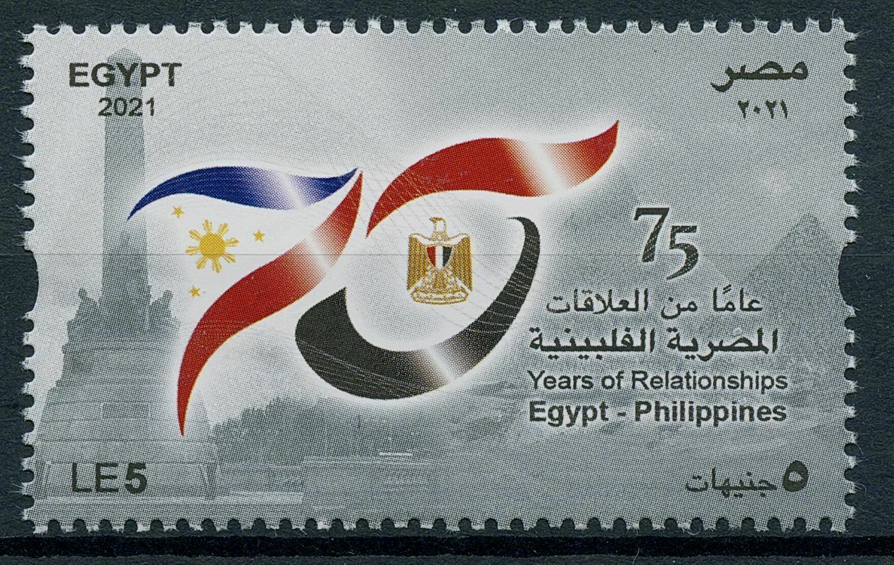 Egypt 2021 MNH Diplomatic Relations Stamps Phillippines 75 Years 1v Set