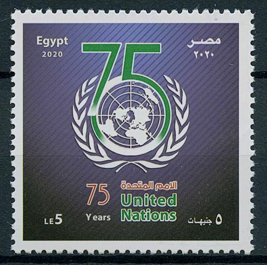 Egypt 2021 MNH Organizations Stamps United Nations UN 75 Years