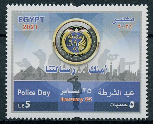 Egypt 2021 MNH Police Stamps Police Day Emergency Services 1v Set