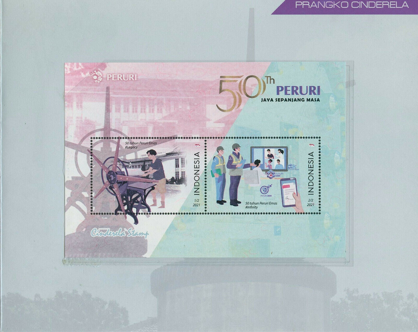 Indonesia 2021 MNH Stamps Peruri Security Printers Banknotes 2v M/S Special Pack