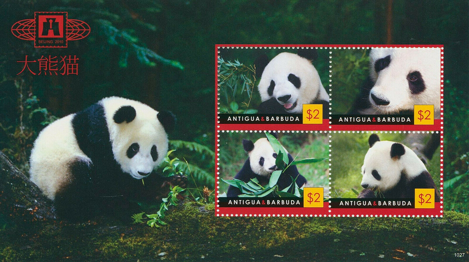 Antigua & Barbuda 2010 MNH Wild Animals Stamps Giant Pandas China Expo 4v M/S