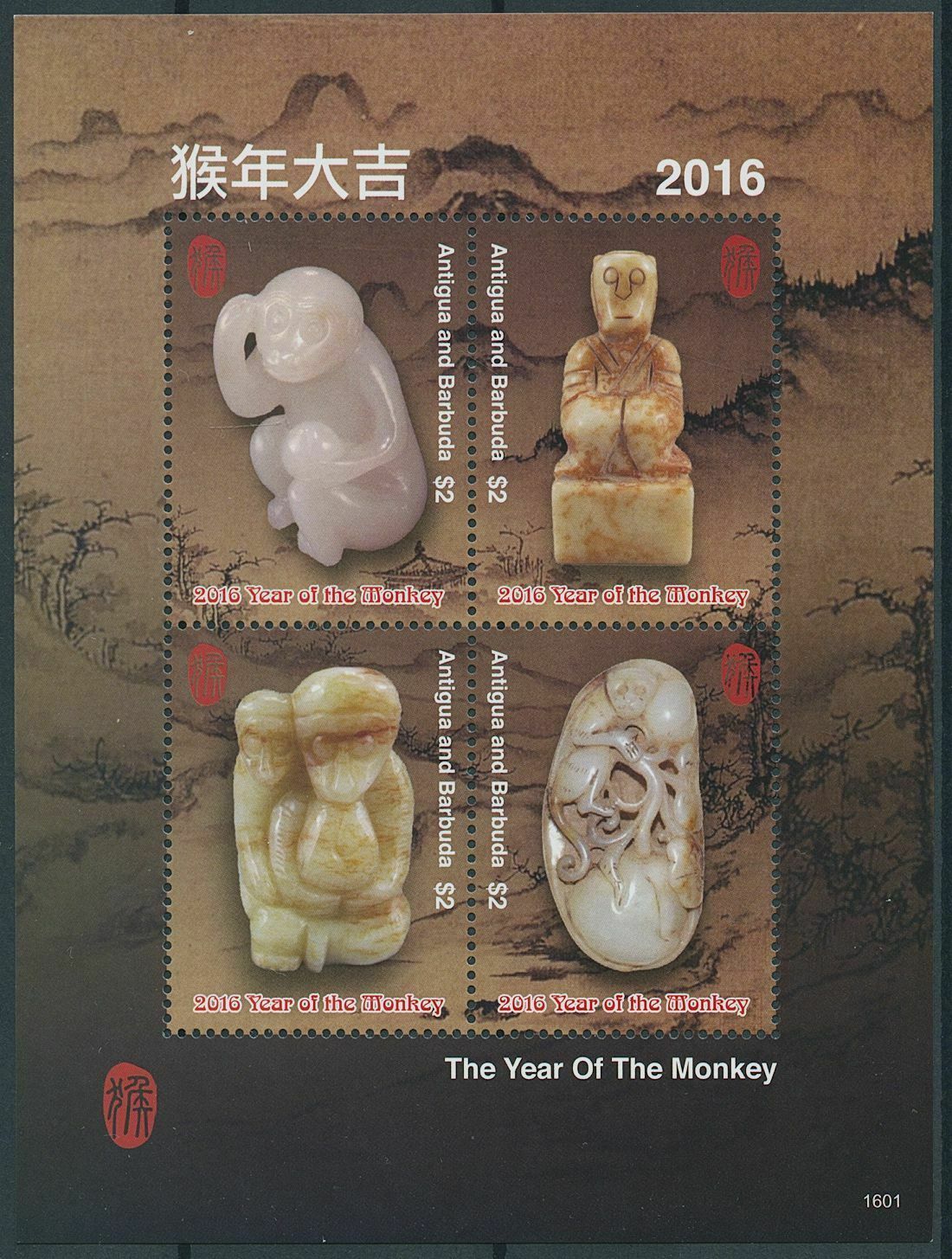 Antigua & Barbuda 2016 MNH Year of Monkey Stamps Chinese Lunar New Year 4v M/S