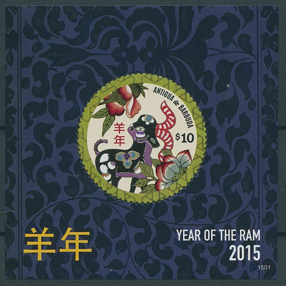 Antigua & Barbuda 2015 MNH Year of Ram Stamps Goat Chinese Lunar New Year 1v S/S