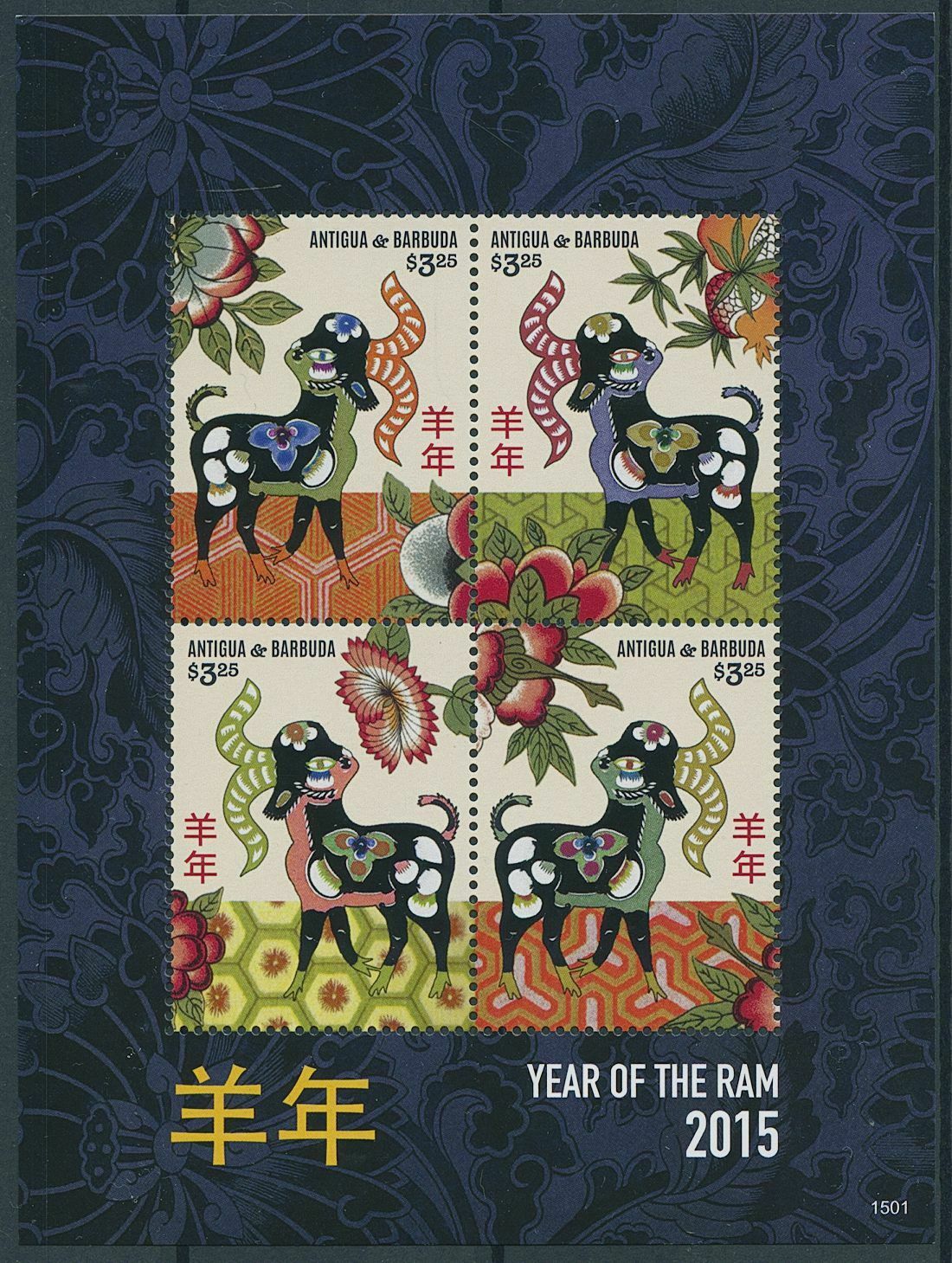 Antigua & Barbuda 2015 MNH Year of Ram Stamps Goat Chinese Lunar New Year 4v M/S