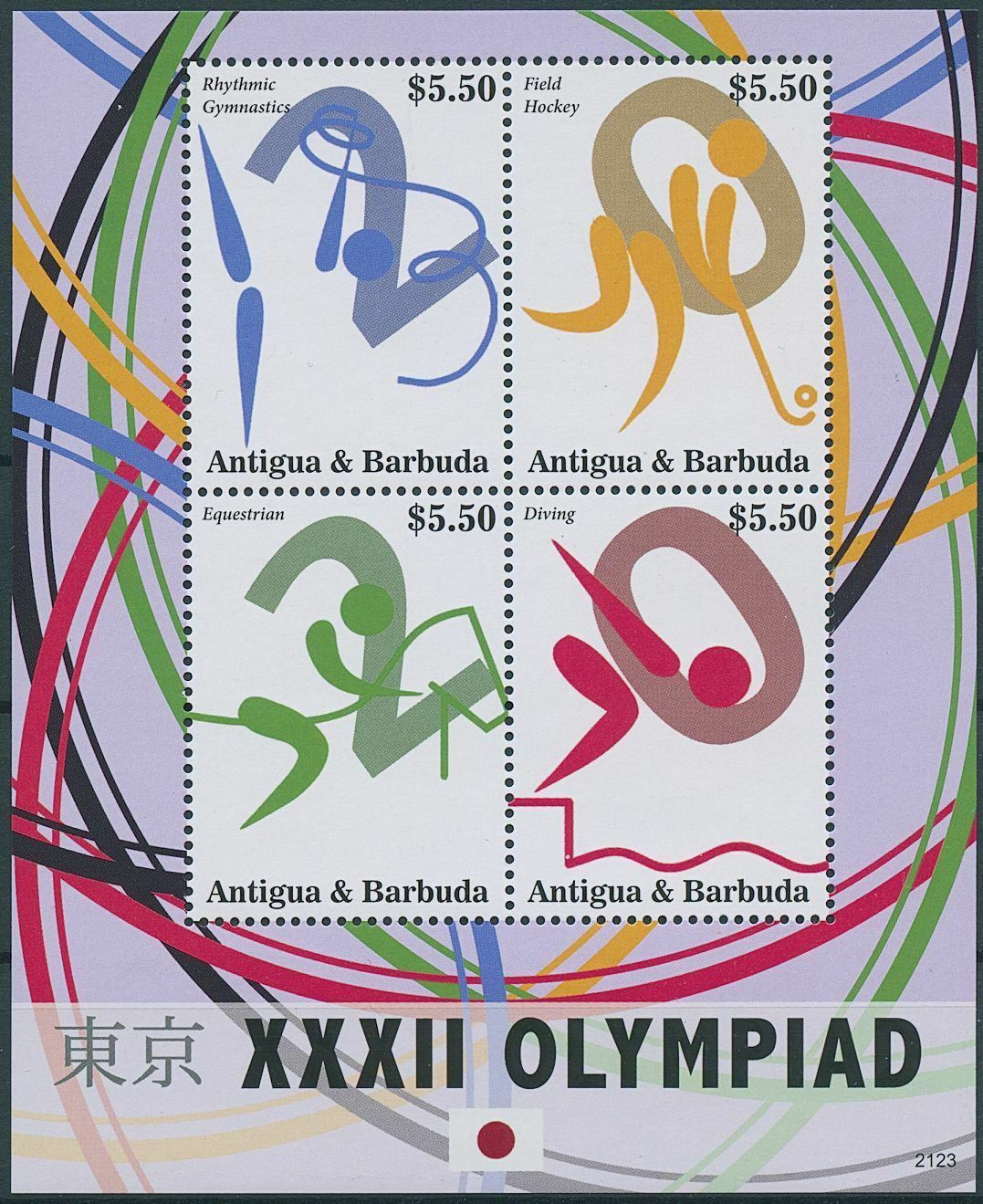 Antigua & Barbuda 2021 MNH Olympics Stamps Tokyo 2020 Hocking Diving 4v M/S