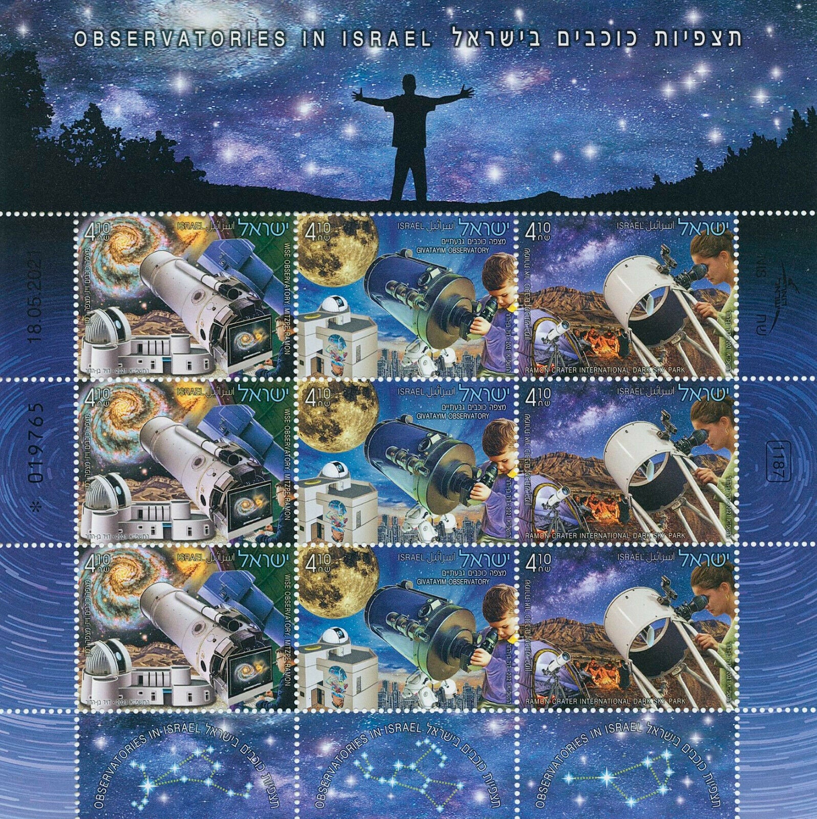 Israel 2021 MNH Space Stamps Observatories in Israel Astronomy 9v M/S