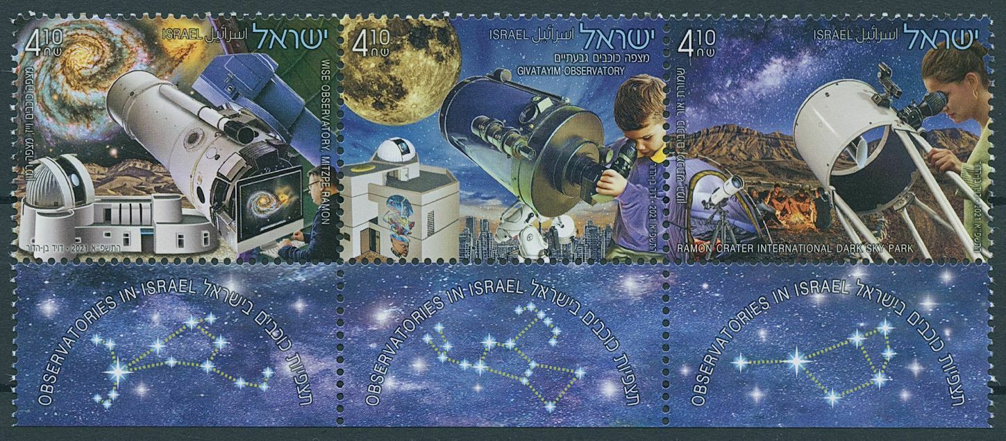 Israel 2021 MNH Space Stamps Observatories in Israel Astronomy 3v Strip