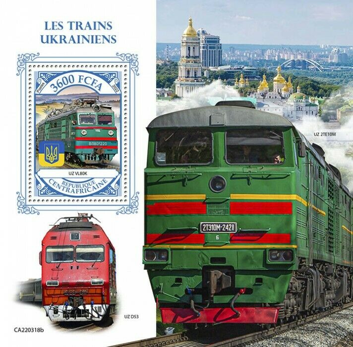 Central African Rep 2022 MNH Rail Stamps Ukrainian Trains UZ Railways 1v S/S