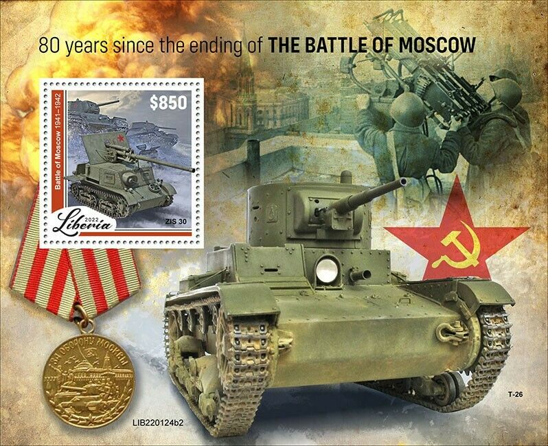 Liberia 2022 MNH Military Stamps WWII WW2 Battle of Moscow Tanks ZIS30 1v S/S II