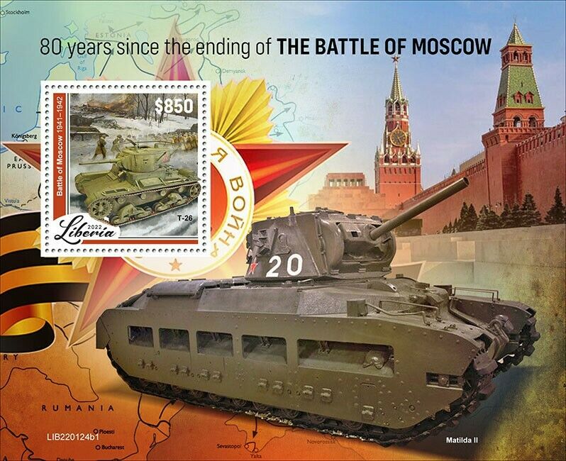Liberia 2022 MNH Military Stamps WWII WW2 Battle of Moscow Tanks T-26 1v S/S I