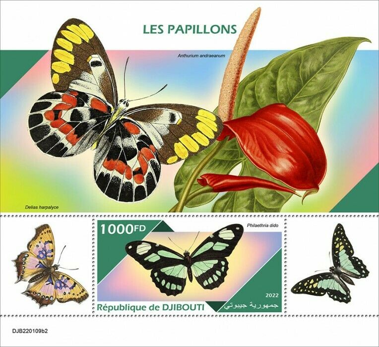 Djibouti 2022 MNH Butterflies Stamps Dido Longwing Butterfly 1v S/S II
