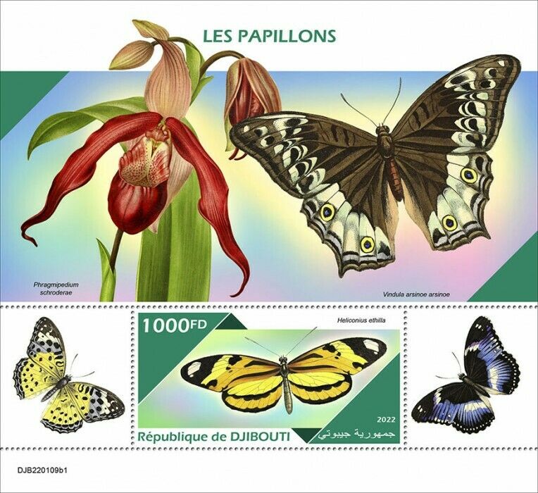 Djibouti 2022 MNH Butterflies Stamps Ethilia Longwing Butterfly 1v S/S I