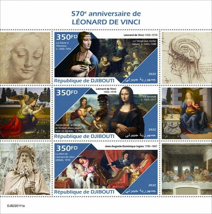 Djibouti 2022 MNH Art Stamps Leonardo Da Vinci Paintings Mona Lisa 3v M/S