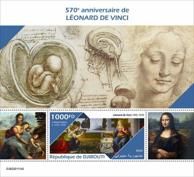 Djibouti 2022 MNH Art Stamps Leonardo Da Vinci Paintings Annunciation 1v S/S II