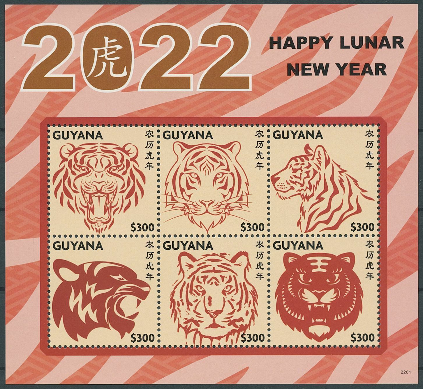 Guyana 2022 MNH Year of Tiger Stamps Chinese Lunar New Year 6v M/S
