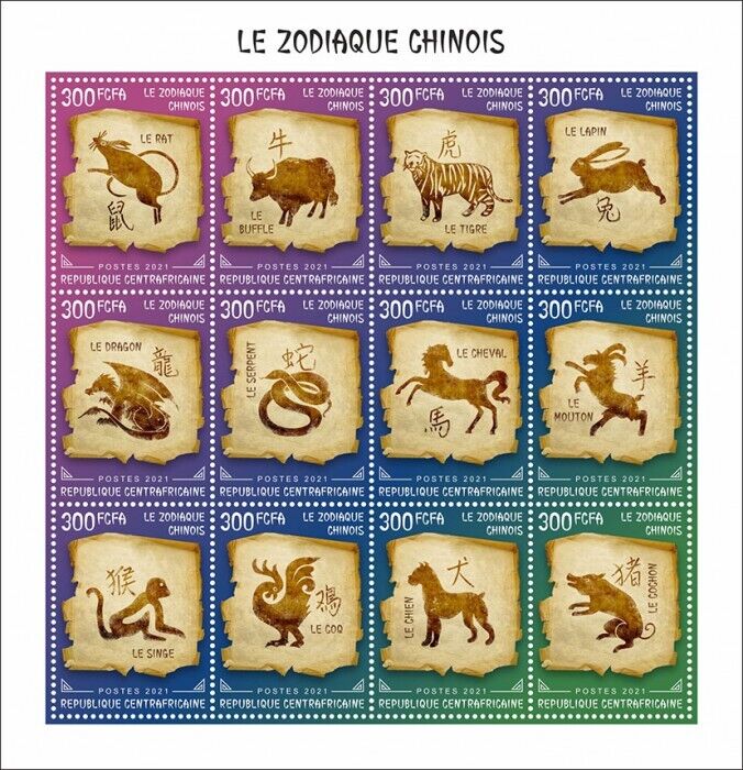 Central African Rep 2021 MNH Year of Tiger Stamps Chinese Lunar New Year 12v M/S