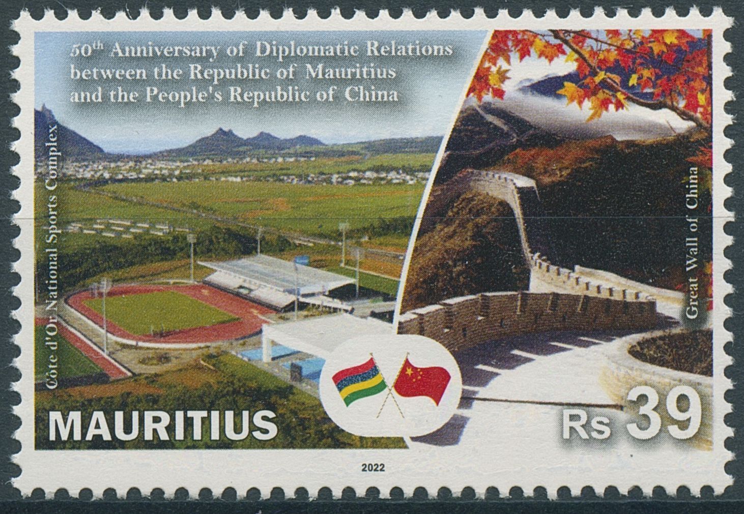 Mauritius 2022 MNH Diplomatic Relations Stamps China Great Wall Sports 1v Set