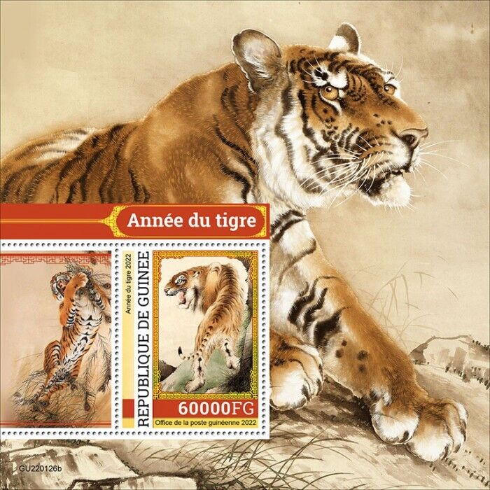 Guinea 2022 MNH Year of Tiger Stamps Chinese Lunar New Year 1v S/S