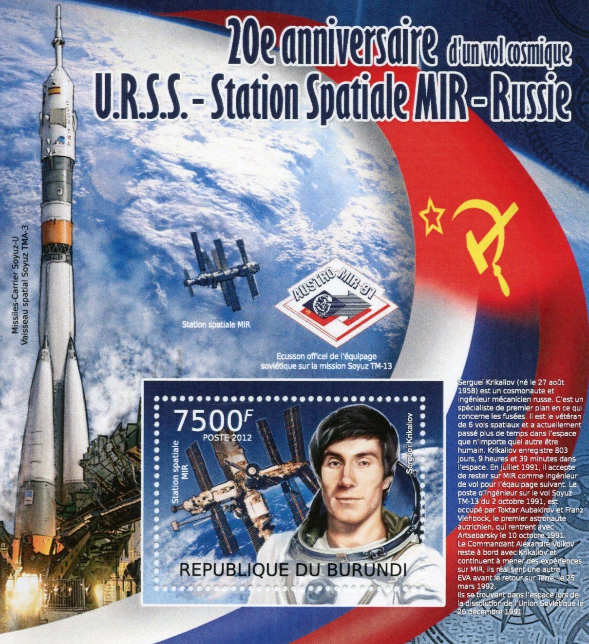 Burundi 2012 MNH Space Stamps USSR Mir Space Station Sergei Krikalev 1v S/S