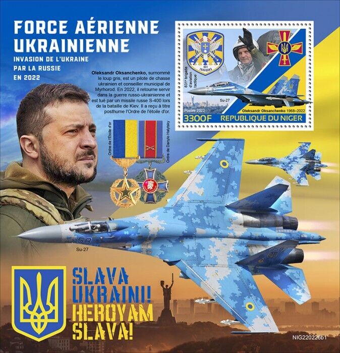 Niger 2022 MNH Military Stamps Ukrainian Air Force Aircraft Aviation 1v S/S I
