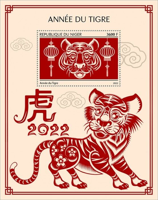 Niger 2022 MNH Year of Tiger Stamps Chinese Lunar New Year 1v S/S