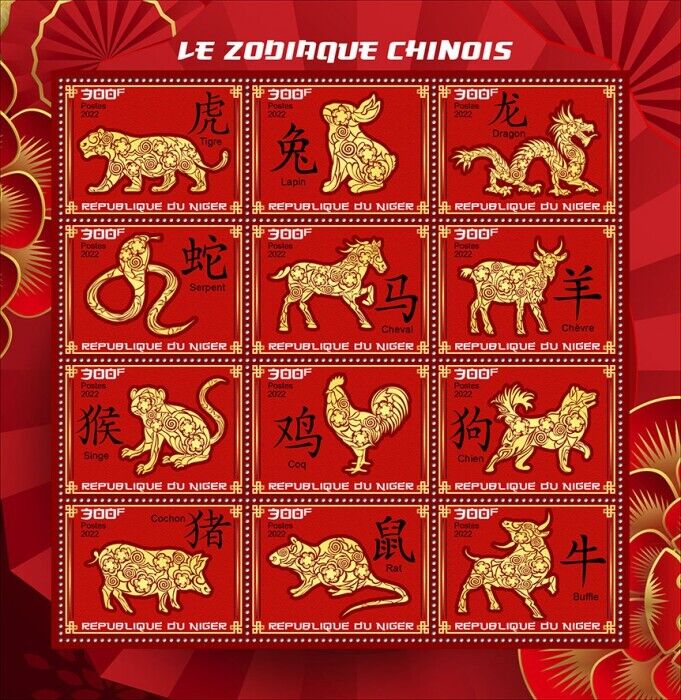 Niger 2022 MNH Chinese Lunar New Year Stamps Chinese Zodiac Tiger Ox 12v M/S