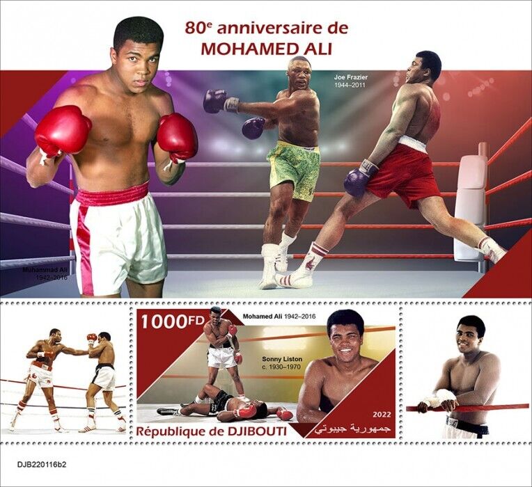 Djibouti 2022 MNH Boxing Stamps Muhammad Ali Famous People Sports 1v S/S II