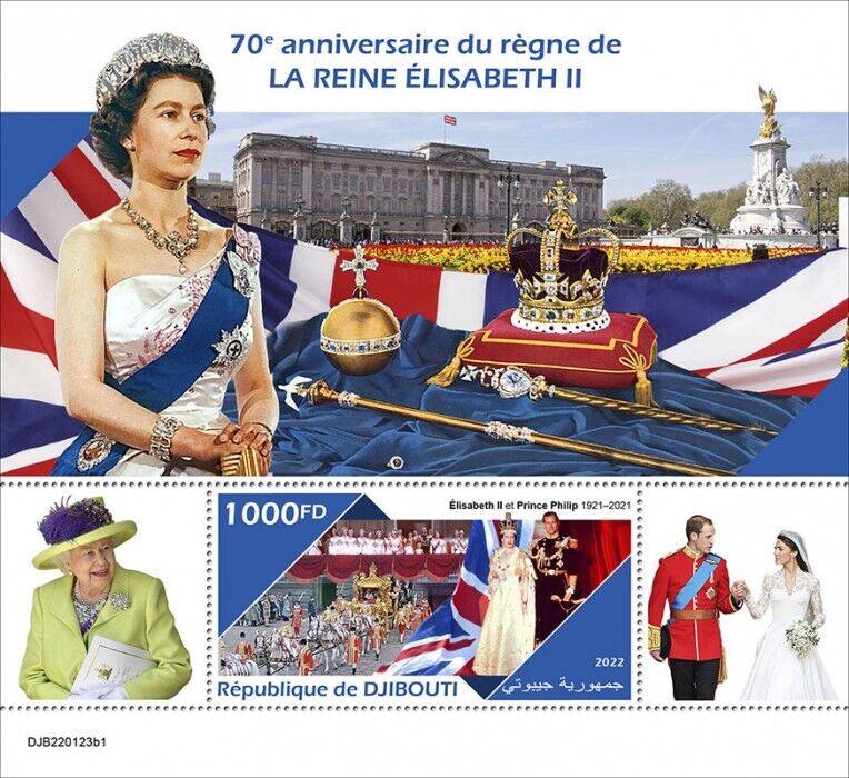 Djibouti 2022 MNH Royalty Stamps Queen Elizabeth II Platinum Jubilee 1v S/S I