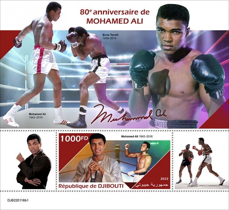 Djibouti 2022 MNH Boxing Stamps Muhammad Ali Famous People Sports 1v S/S I