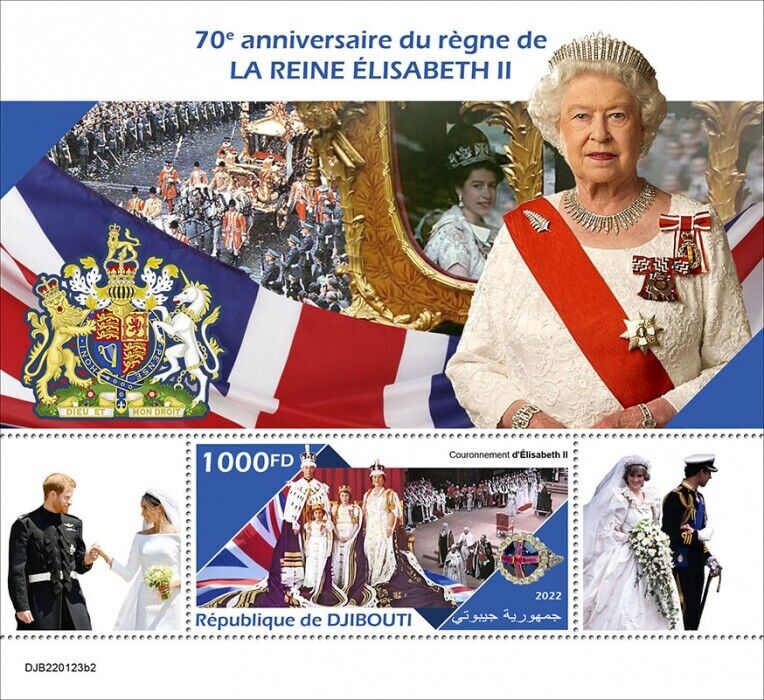 Djibouti 2022 MNH Royalty Stamps Queen Elizabeth II Platinum Jubilee 1v S/S II