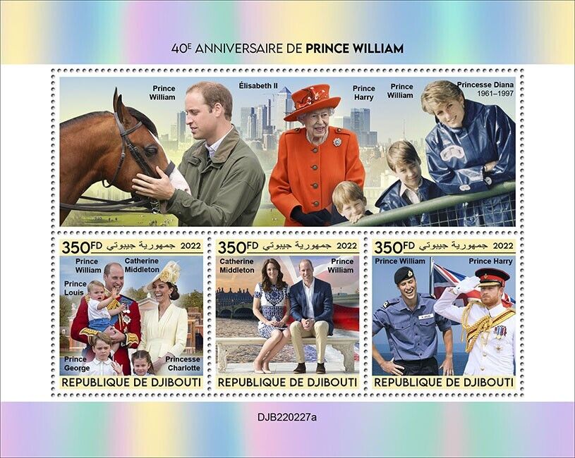 Djibouti 2022 MNH Royalty Stamps Prince William 40th Birthday 3v M/S