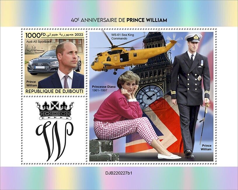 Djibouti 2022 MNH Royalty Stamps Prince William 40th Birthday 1v S/S I