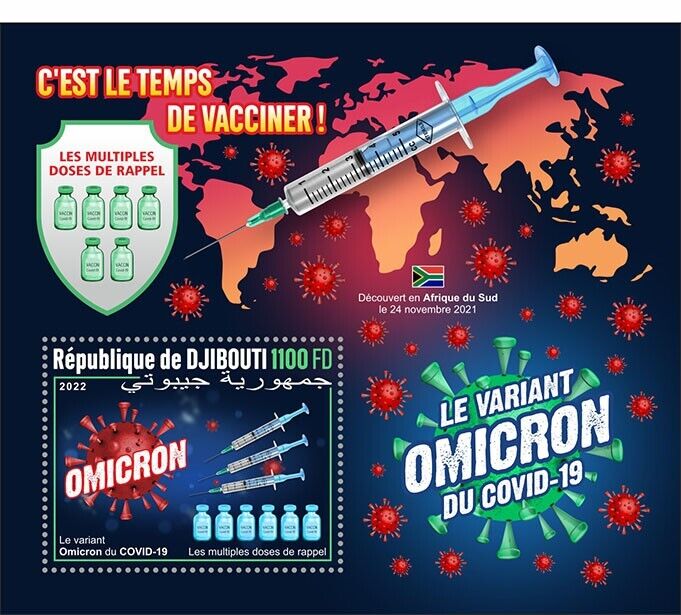 Djibouti 2022 MNH Medical Stamps Corona Omicron Variant Vaccines Covid-19 1v S/S