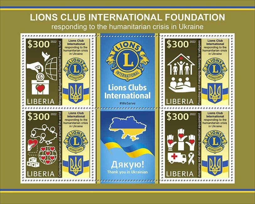 Liberia 2022 MNH Lions Club International Stamps Response Crisis Ukraine 4v M/S