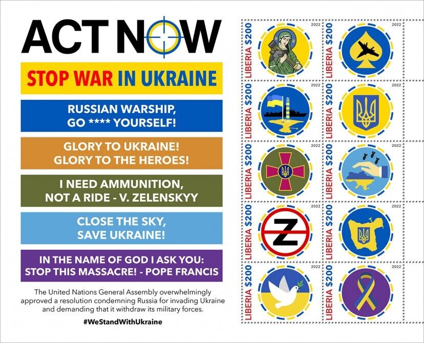 Liberia 2022 MNH Military Stamps Act Now Stop War in Ukraine UN 10v M/S