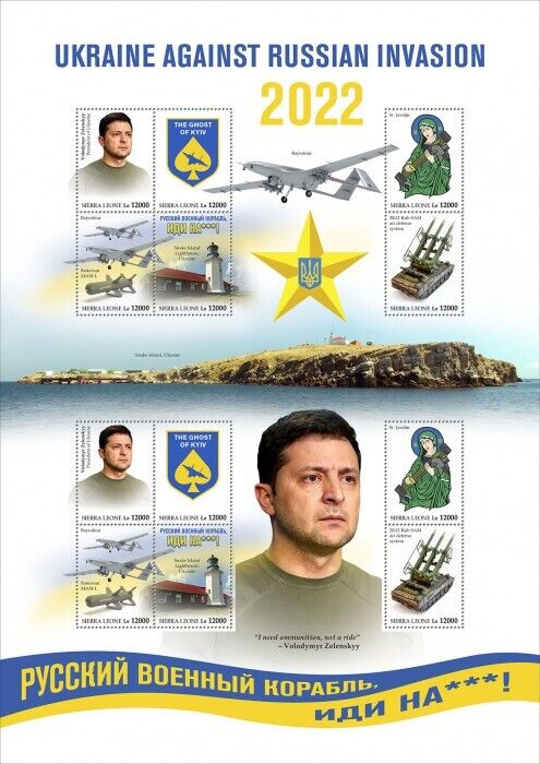 Sierra Leone 2022 MNH Military Stamps Ukraine Against Russian Invasion 12v M/S