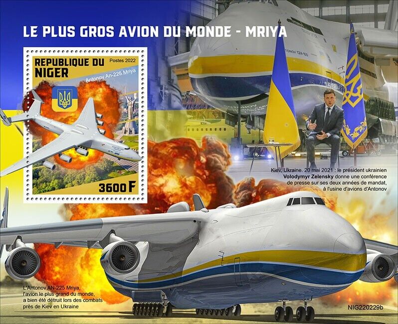 Niger 2022 MNH Aviation Stamps Antonov An-225 Mriya Aircraft 1v S/S