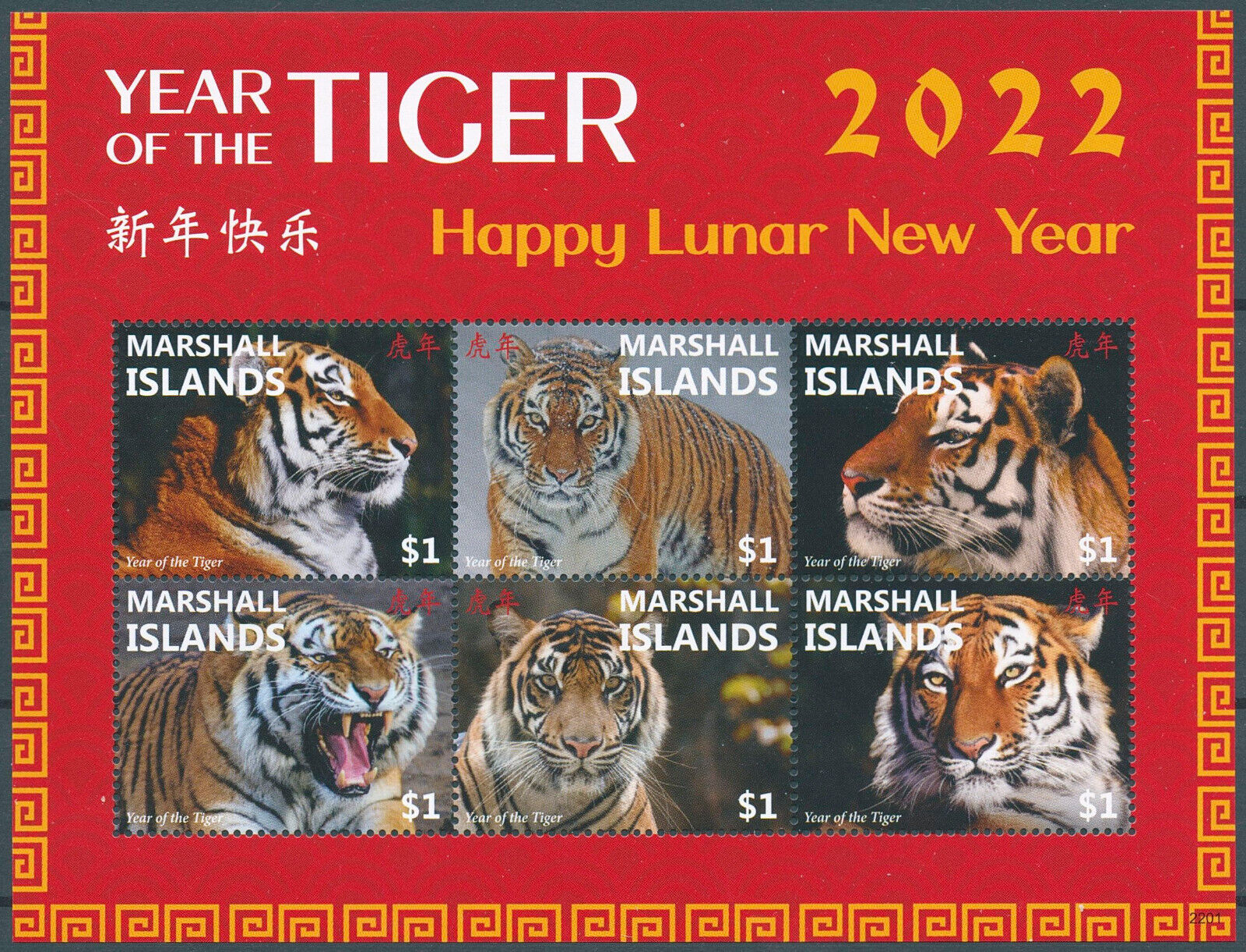Marshall Islands 2022 MNH Year of Tiger Stamps Chinese Lunar New Year 6v M/S