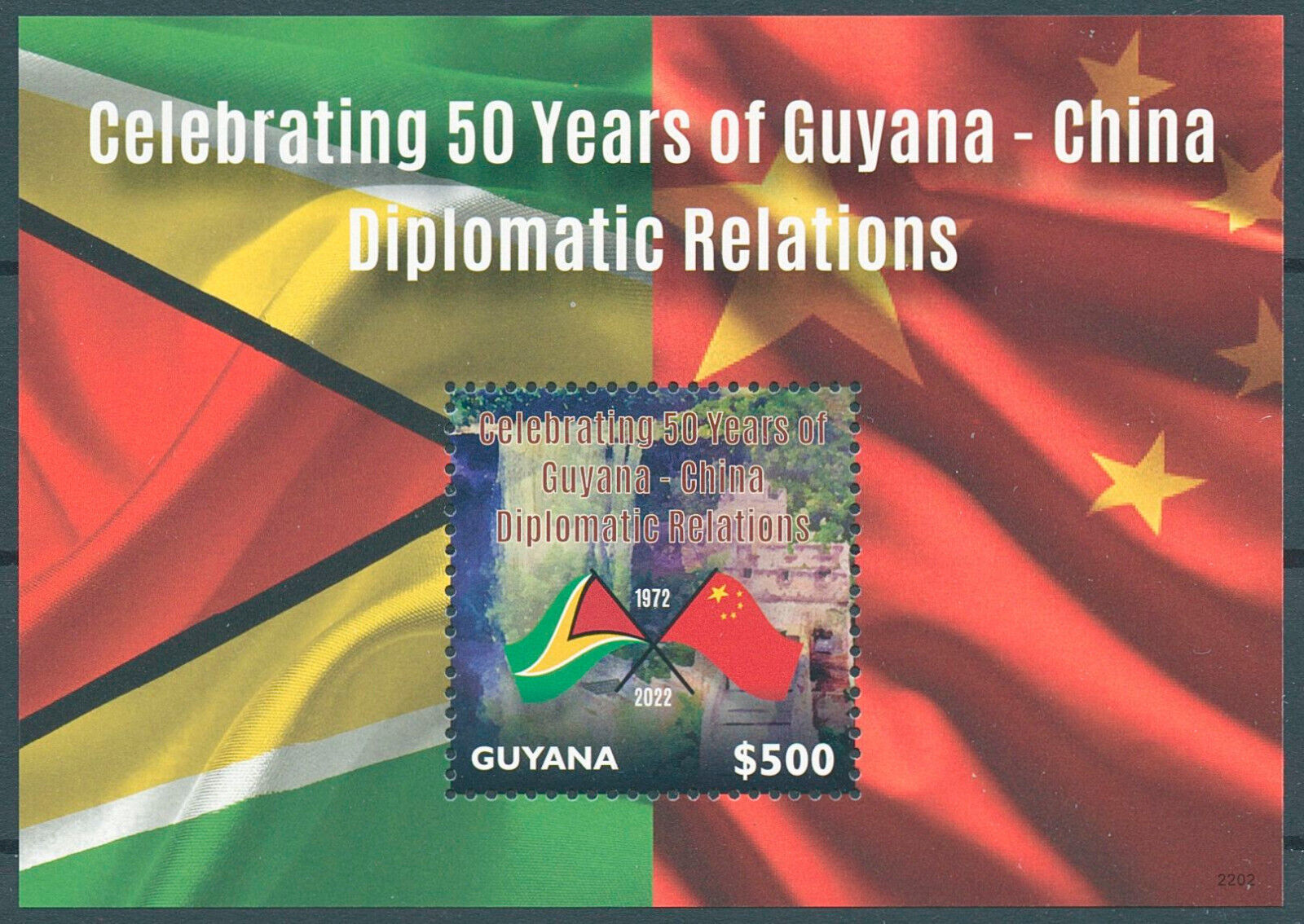 Guyana 2022 MNH Diplomatic Relations Stamps China 50 Years Flags 1v S/S