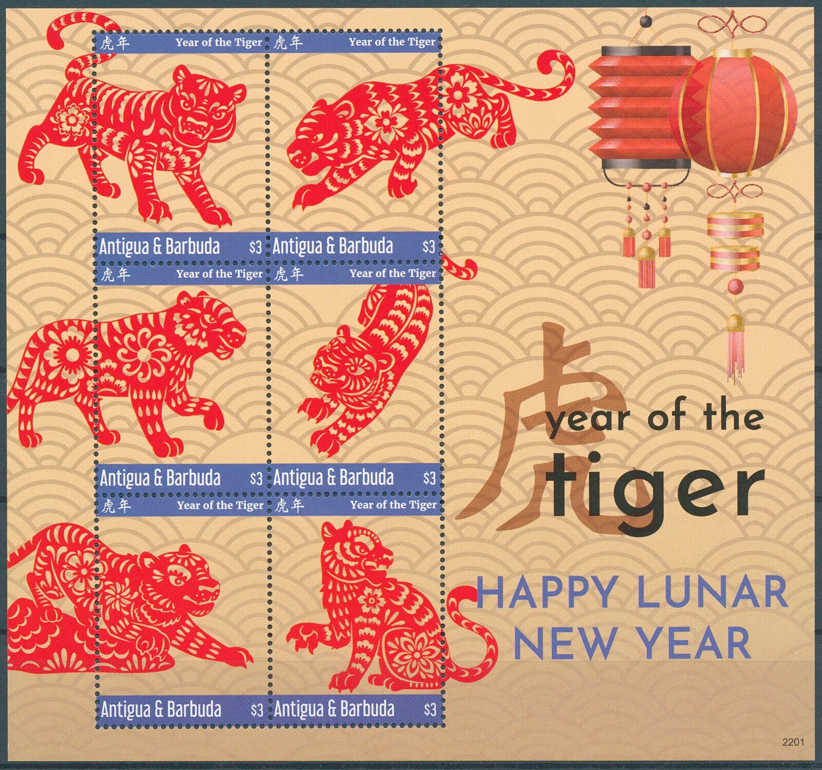 Antigua & Barbuda 2022 MNH Year of Tiger Stamps Chinese Lunar New Year 6v M/S