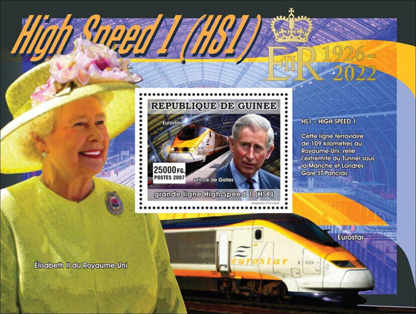 Guinea 2022 MNH Royalty Stamps ER II 1926-2022 OVPT Prince Charles Trains 1v S/S