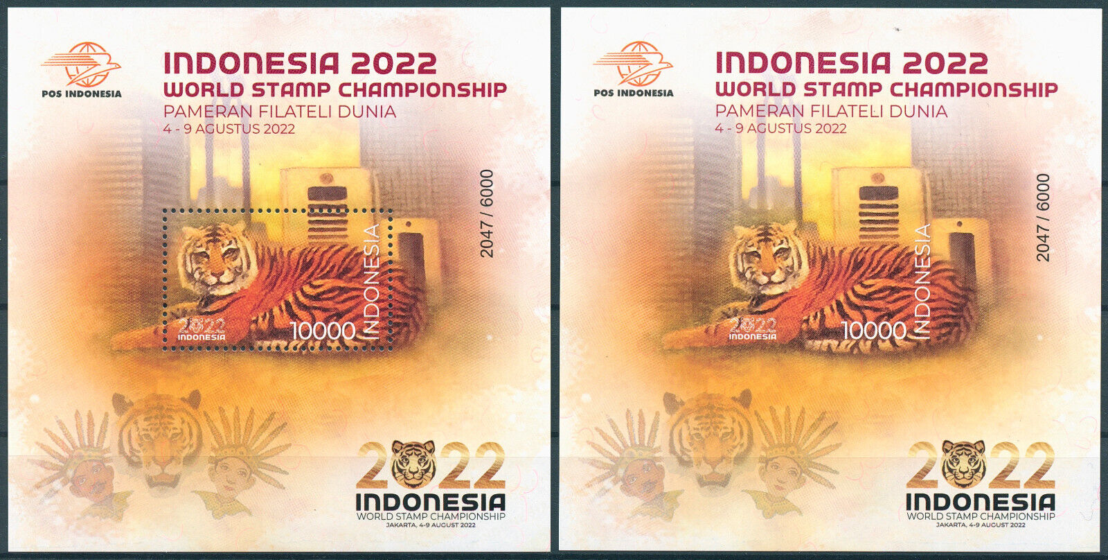Indonesia 2022 MNH Year of Tiger Stamps World Stamp Championship 6x 1v S/S