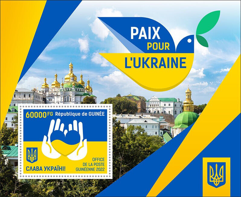 Guinea 2022 MNH Peace for Ukraine Stamps Military Ukrainian War 1v M/S