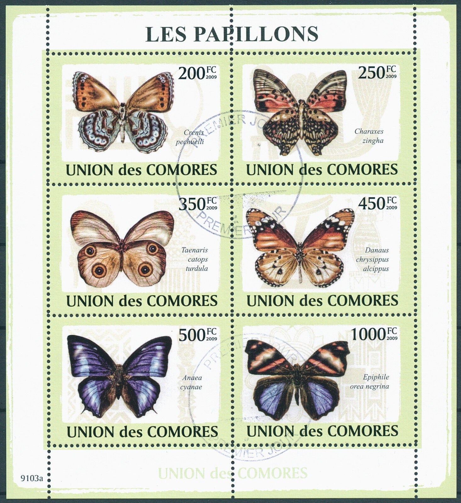 Comoros 2009 CTO Butterflies Stamps Red Charaxes Plain Tiger Butterfly 5v M/S