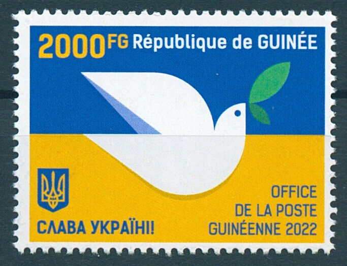 Guinea 2022 MNH Peace for Ukraine Stamps Military Ukrainian War 2000FG 1v Set