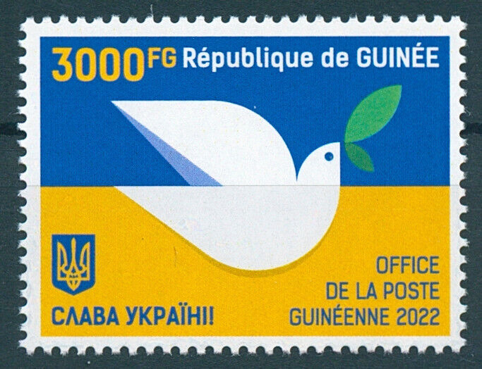 Guinea 2022 MNH Peace for Ukraine Stamps Military Ukrainian War 3000FG 1v Set