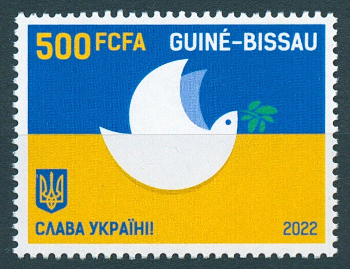 Guinea-Bissau 2022 MNH Peace for Ukraine Stamps Military Ukrainian War 1v Set